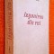 Izgonirea din rai - Ieronim Serbu - 1956 ** editie PRINCEPS **