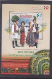 ROMANIA 2013 - EMISIUNE COMUNA ROMANIA - POLONIA, COLITA, MNH - LP 1994, Arta, Nestampilat