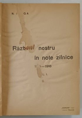 RAZBOIUL NOSTRU IN NOTE ZILNICE , VOL. I (1914 - 1916) , VOL. II (1916 - 1917) , VOL. III (1917 - 1918) de N. IORGA *COLEGAT DE TREI VOLUME foto