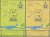 St. Christopher Nevis Anguilla 1974 - Aeroportul Golden Rock, serie colite neuzate