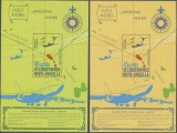 St. Christopher Nevis Anguilla 1974 - Aeroportul Golden Rock, serie colite neuzate