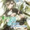 Sword Art Online 6: Phantom Bullet