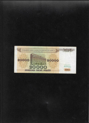 Belarus 20000 ruble 1994 seria4126364 foto