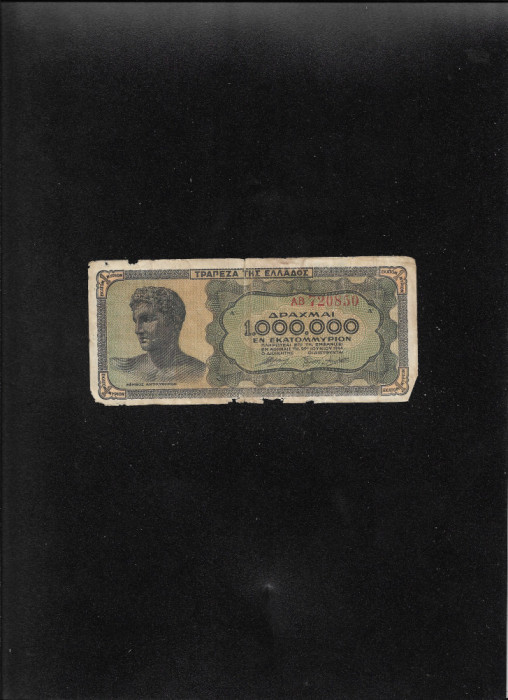 Rar! Grecia 1000000 1.000.000 drahme drachmai 1944 seria720850 uzata