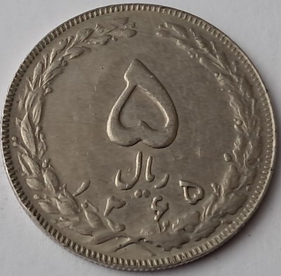 Iran , 5 Rials foto