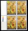 ✅RO 1991 , LP 1273 ,&quot;Craciun&quot;,EROARE bloc 4,R1/C1- punct rosu stanga-sus ,MNH, Nestampilat
