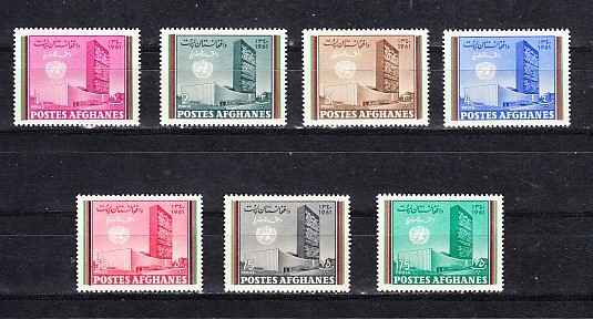 A12 S5 8 - Timbre foarte vechi - Afganistan - UNICEF