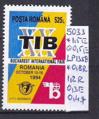 1994 TIB Ediția a XX a LP1358 MNH Pret 0,5+1 Lei foto