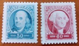U.S.A-''EXPO-Pacific-''-2VAL. -MNH -NESTAMPIL.-VEZI SCAN, Nestampilat