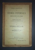 PETRU RASCANU - CURS COMPLECT DE ISTORIA UNIVERSALA (VOL. II * ISTORIA GRECILOR)