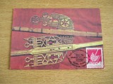 C12 - maxima Romania - tematica arta populara 15 - prima zi a emisiunii sau expozitii, Romania de la 1950