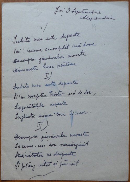 Poezie de S. Luchian catre Cecilia Vasilescu , transcrisa olograf de Laura Cocea