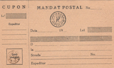 1961 Romania - Intreg postal Posta Copiilor, mandat postal necirculat foto