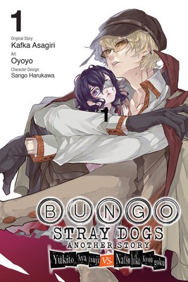 Bungo Stray Dogs: Another Story, Vol. 1: Yukito Ayatsuji vs. Natsuhiko Kyougoku foto