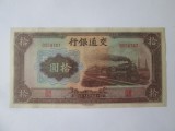 Cumpara ieftin Rara! China 10 Yuan 1941 UNC Bank of Communications(Banca de Comunicatii) bancnota din imagini