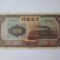 Rara! China 10 Yuan 1941 UNC Bank of Communications(Banca de Comunicatii) bancnota din imagini,seria:554747