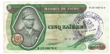 Zair 5 Zaires 1977 P-21b Cu stampila regionala Seria 2918876