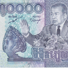 Bancnota Cambodgia 30.000 Riels 2021 - PNew UNC ( comemorativa, hibrid )