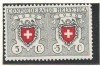 Elvetia 1950 Mi 545 MNH - Pro Patria: Centenarul timbrelor raionale, Nestampilat