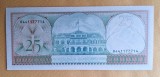 25 Gulden 1985 - Bancnota veche SURINAM, seria 0441177714 - stare foarte buna UNC