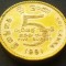Moneda exotica 5 RUPII - SRI LANKA, anul 1991 *cod 2527