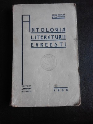 Antologia literaturii evreesti - Osias Rispler foto