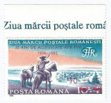 |Romania, LP 1326/1993, 35 de ani de activitate A.F.R.-F.F.R. (supratipar), MNH, Nestampilat
