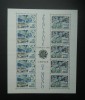 CV1 1991 BLOC MONACO, Nestampilat