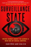 Surveillance State: Inside China&#039;s Quest to Launch a New Era of Social Control