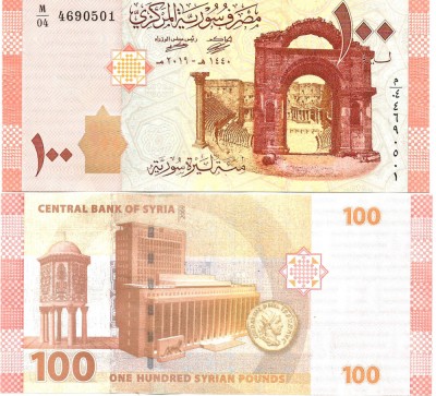 !!! SIRIA - 100 POUNDS 2019 - P 113 b - UNC foto