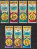 GUINEA ECUATORIALA - 1972 SPORT , OLIMPIADA MUNCHEN , SERIE NESTAMPILATA