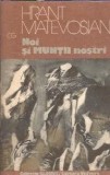 Noi si muntii nostri Hrant Matevosian editura Univers 1986 colectia Globus 379 pagini