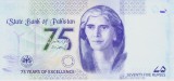 Bancnota Pakistan 75 Rupii 2023 - PNew UNC ( comemorativa )