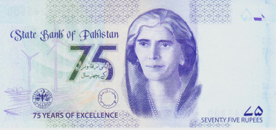 Bancnota Pakistan 75 Rupii 2023 - PNew UNC ( comemorativa ) foto
