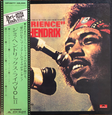 Vinil &amp;quot;Japan Press&amp;quot; Jimi Hendrix &amp;ndash; More &amp;quot;Experience&amp;quot; (Volume Two) (VG++) foto