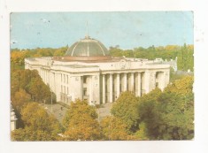 FA80 -Carte Postala- UCRAINA - Kiev, Kyiv, Building of the Supreme Council of Ukraine SSR , circulata 1985