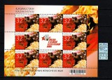 Kazahstan, 2010 | Aniversare 65 ani de la al 2-lea Război Mondial | MNH | aph, Militar, Nestampilat