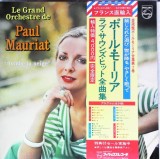 Vinil LP &quot;FRANTA Press&quot; Le Grand Orchestre De Paul Mauriat &lrm;&ndash; Tombe La Neige (VG)