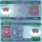 MAURITANIA 1.000 ouguiya 2014 polymer UNC!!!