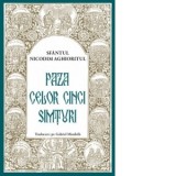 Paza celor cinci simturi - Sf Nicodim Aghioritul