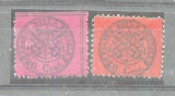 Italy Church State 1868 Coat of arms, 2 x 20C, Mi.23 a+b, MH AM.118, Nestampilat