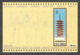Romania.1970 EXPO Osaka-Bl. DR.234, Nestampilat