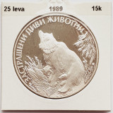 381 Bulgaria 25 Leva 1989 Mother Bear with Cubs km 193 argint, Europa