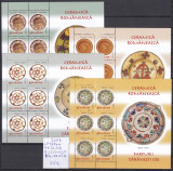 2007 Ceramica Romaneasca farfurii taranesti III LP1774a MNH, Arta, Nestampilat