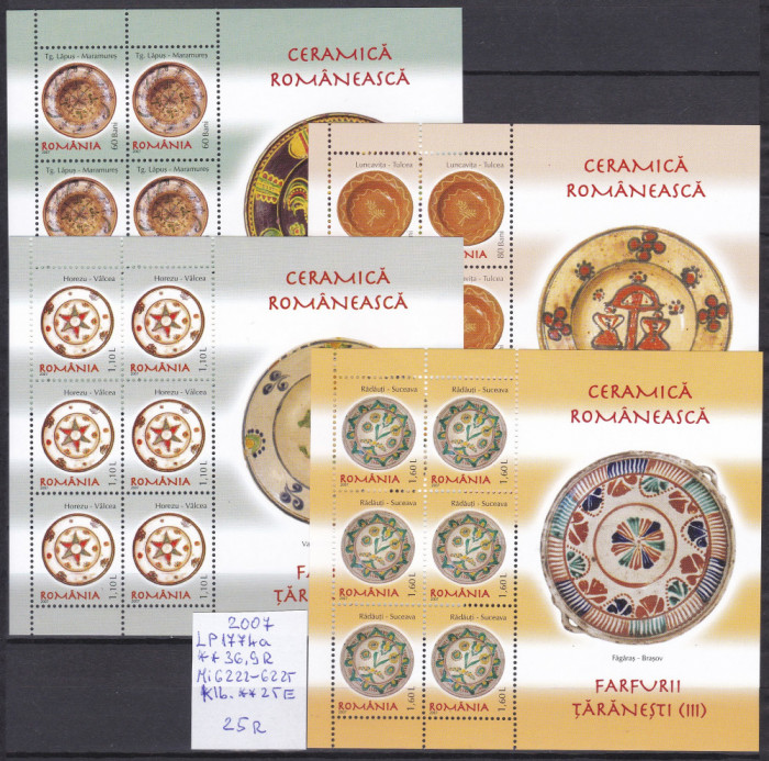 2007 Ceramica Romaneasca farfurii taranesti III LP1774a MNH