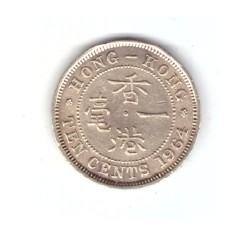 Moneda Hong Kong 10 cents/centi 1964 (fara litera), stare foarte buna, curata