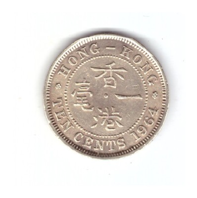 Moneda Hong Kong 10 cents/centi 1964 (fara litera), stare foarte buna, curata foto