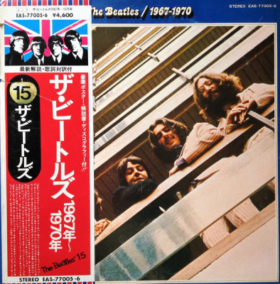 Vinil &amp;quot;Japan Press&amp;quot; 2XLP The Beatles &amp;lrm;&amp;ndash; 1967-1970 (EX) foto