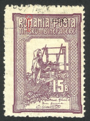 EROARE - TESATOAREA 1906 - LITERA ,,S,, IN BUCLA SPARTA SI CHENAR INTRERUPT foto