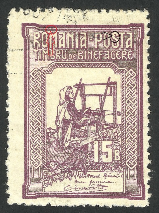 EROARE - TESATOAREA 1906 - LITERA ,,S,, IN BUCLA SPARTA SI CHENAR INTRERUPT